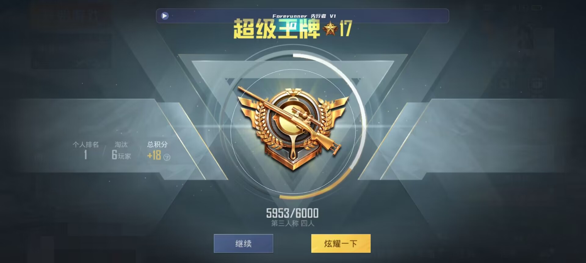和平精英鸡腿辅助自瞄 - ��ƽ��Ӣ���ʷ�����ƽ��辅助预览图
